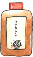 ソテーのタレ